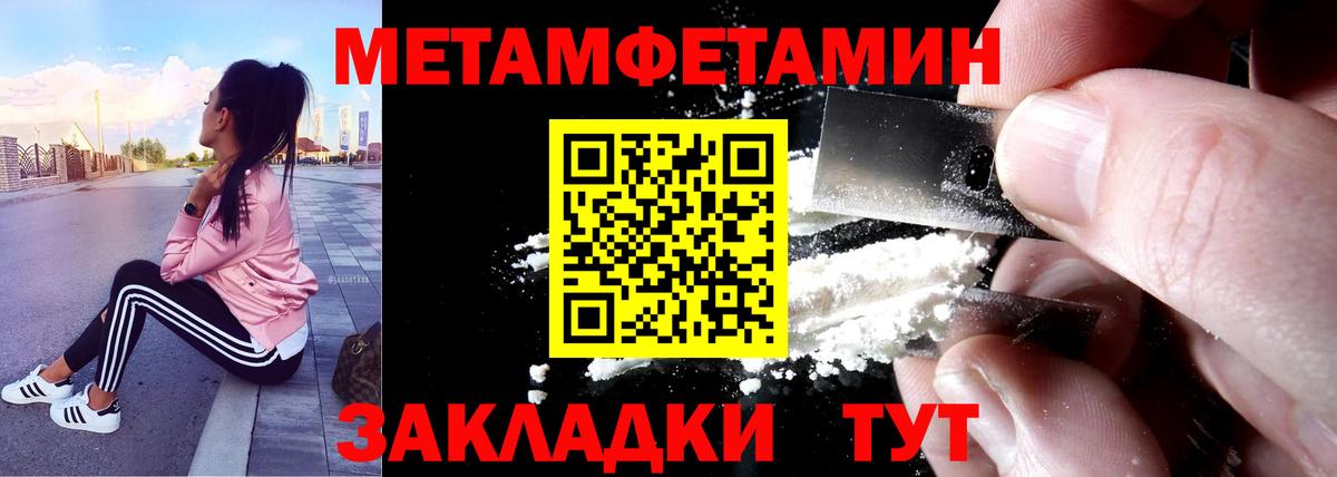 АМФ 98% Химки