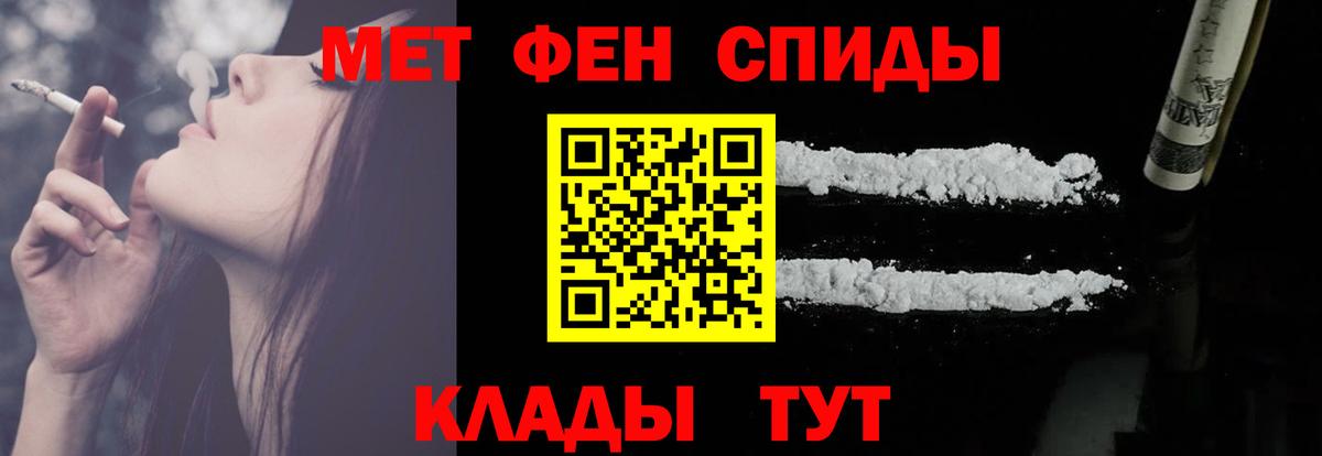 Химки  Амфетамин VHQ  Вход с VPN 
