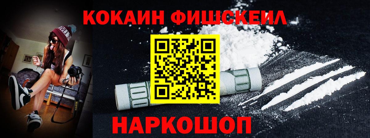 Cocaine VHQ  Кокаин Перу  цена наркотик  Кокаин  Химки  Вход с VPN 