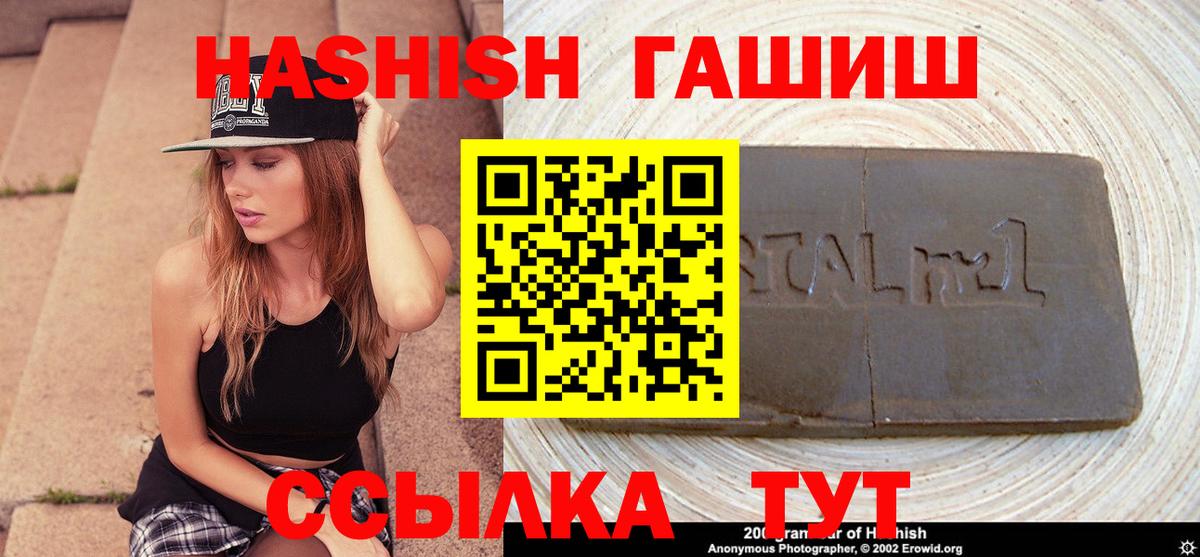 Конопля Химки
