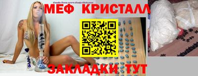 соль ск Мариинск