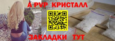 молекула духа Малоярославец