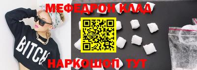 молекула духа Малоярославец