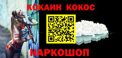 молекула духа Малоярославец