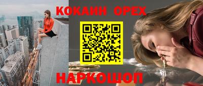 молекула духа Малоярославец