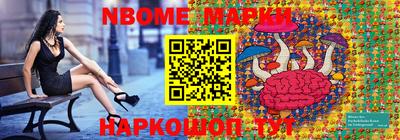 соль ск Мариинск