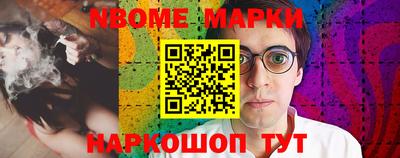 соль ск Мариинск