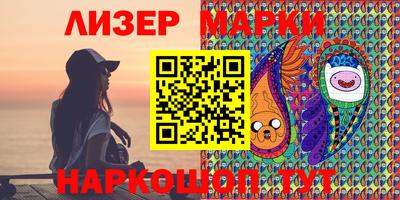 соль ск Мариинск