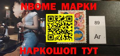 соль ск Мариинск