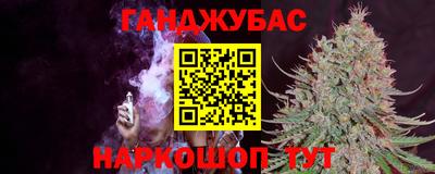 соль ск Мариинск