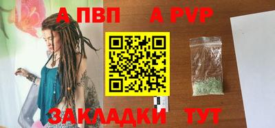 молекула духа Малоярославец