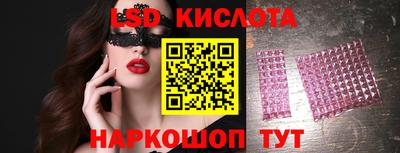молекула духа Малоярославец