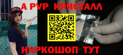 молекула духа Малоярославец