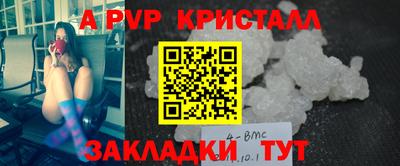 MDMA Малгобек
