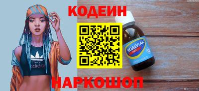 соль ск Мариинск