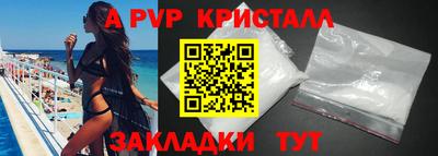 MDMA Малгобек