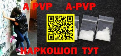 молекула духа Малоярославец