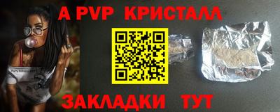 соль ск Мариинск