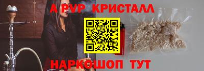 соль ск Мариинск