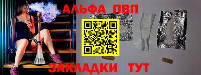 соль ск Мариинск