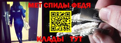 соль ск Мариинск