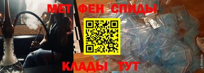 соль ск Мариинск