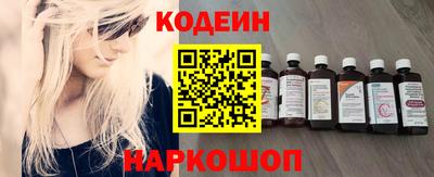 молекула духа Малоярославец