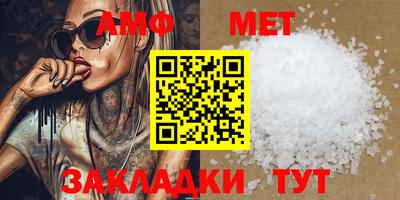 MDMA Малгобек