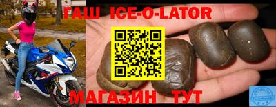 MDMA Малгобек