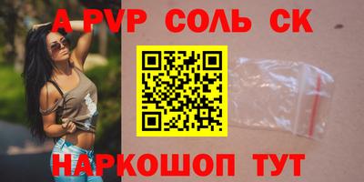MDMA Малгобек