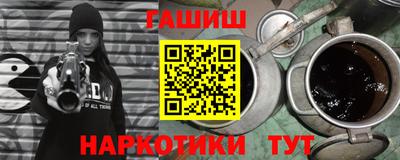 молекула духа Малоярославец