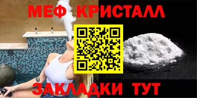 молекула духа Малоярославец
