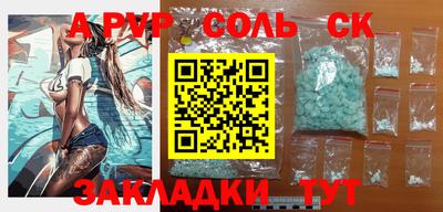 молекула духа Малоярославец