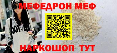 молекула духа Малоярославец