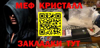 молекула духа Малоярославец