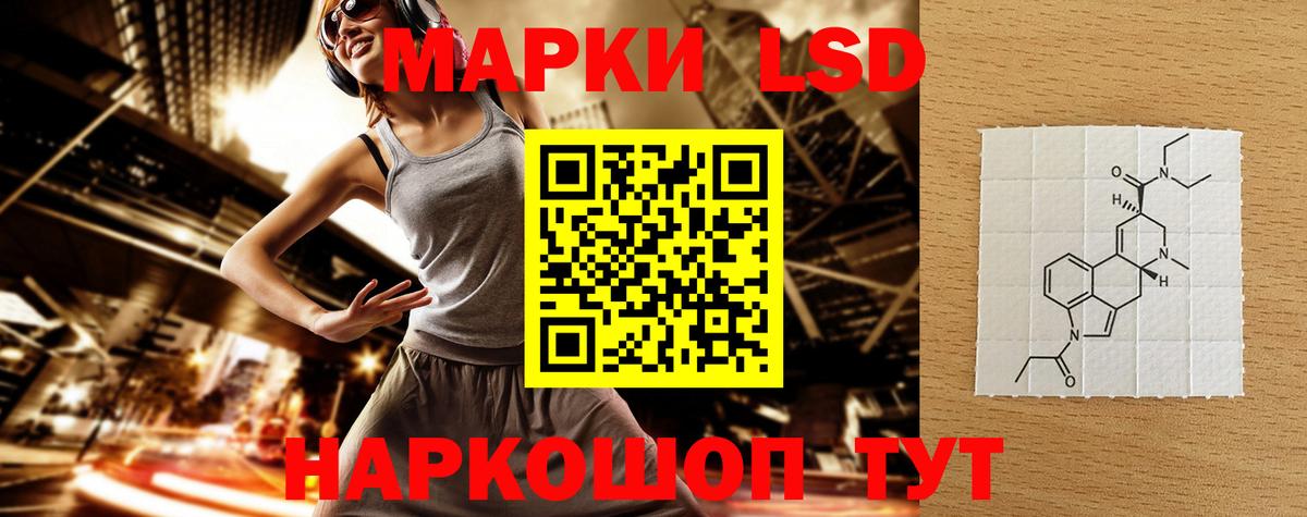 ЛСД экстази ecstasy  Вход с VPN  Химки 