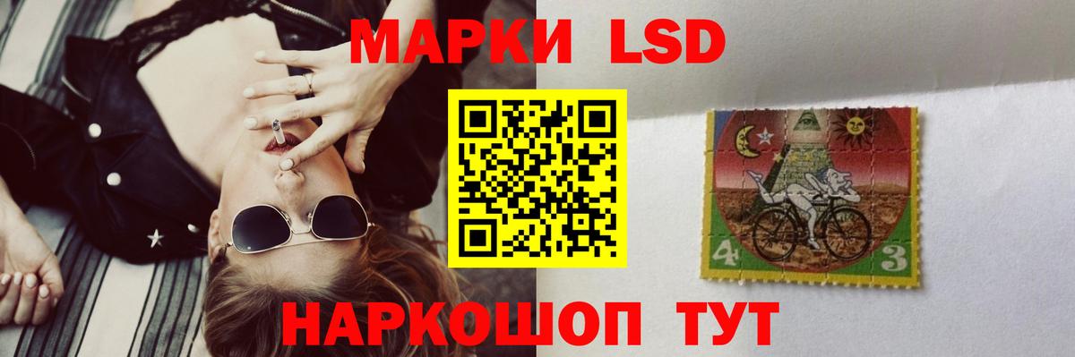 Лсд 25 экстази кислота Химки