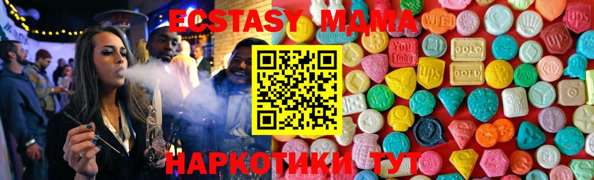 МЕТАМФЕТАМИН  МАРИХУАНА  Химки  Наркошоп  A PVP СОЛЬ   Меф МЯУ МЯУ   COCAIN  ГАШИШ  Вход с VPN  Лсд 25 