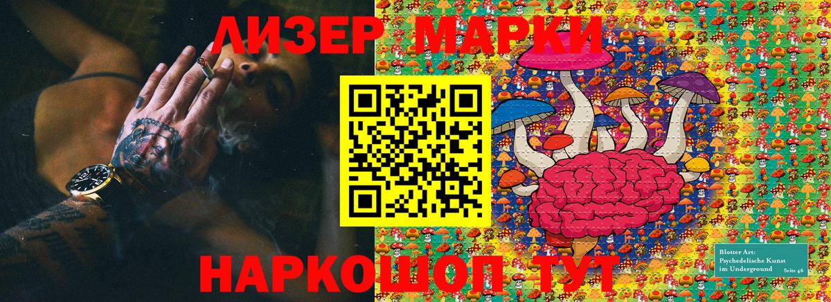 Марки N-bome 1,8мг  Вход с VPN  Марки NBOMe  Химки 